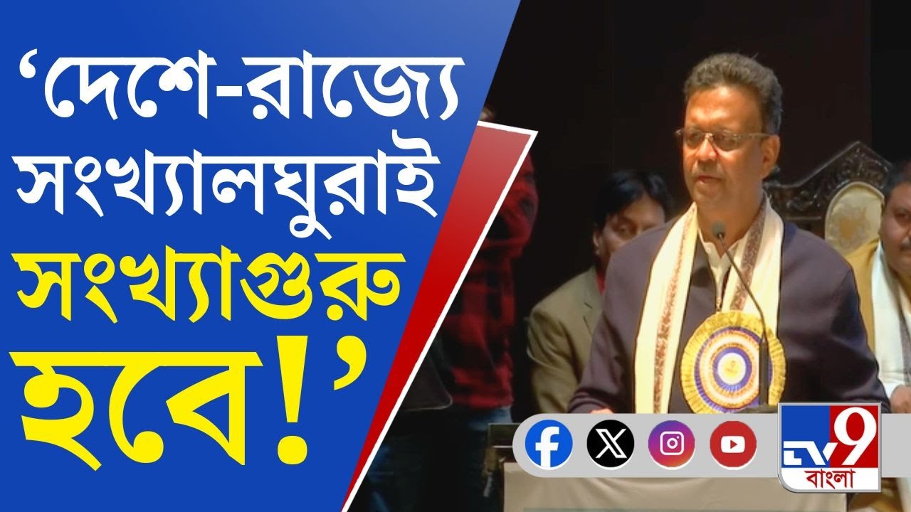 Firhad Hakim on Bangladesh Issue: দেশে-রাজ্যে সংখ্যালঘুরাই একদিন সংখ্যাগুরু হবে: ফিরহাদ হাকিম