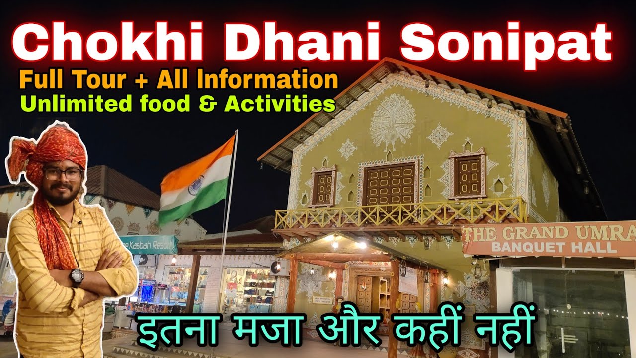 Chokhi dhani sonipat ticket price / Chokhi dhani sonipat -  all information/ sonipat chokhi dhani