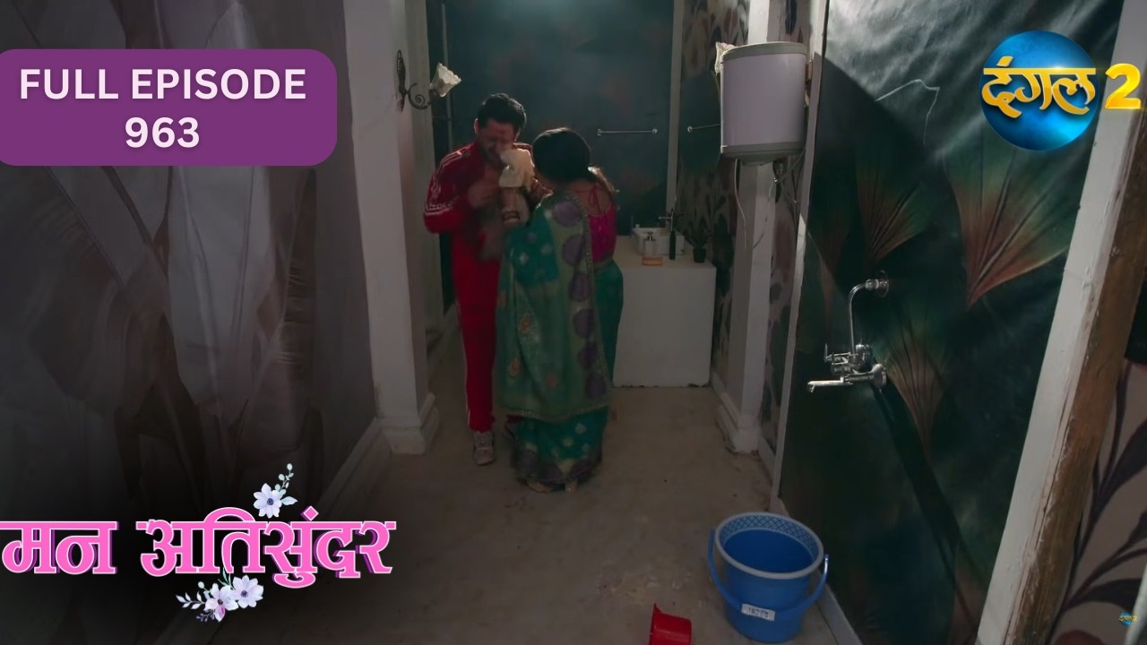 Mann Ati Sundar | Full Episode 963 Highlight | Dangal TV Special