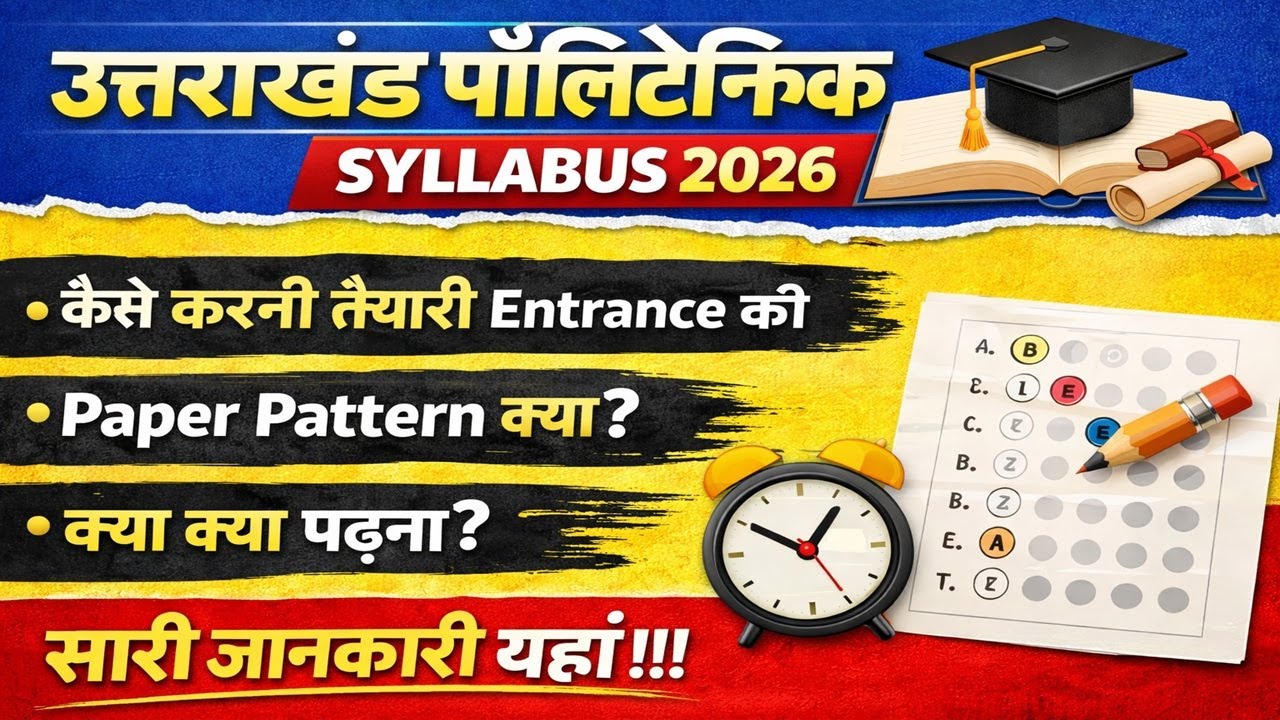 Uttarakhand Polytechnic Entrance Exam Syllabus 2026 | Uttarakhand JEEP Polytechnic Syllabus 2026