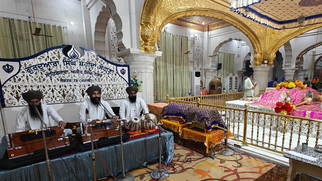 ੴ ਆਸਾ ਕੀ ਵਾਰ। ਸ੍ਰੀ ਸਿੰਘ ਸ਼ਹੀਦਾਂ, ਸੋਹਾਣਾ, ਸਾਹਿਬਜ਼ਾਦਾ ਅਜੀਤ ਸਿੰਘ ਨਗਰ। Aasa Ki Vaar. Sri Singh Shaheedan