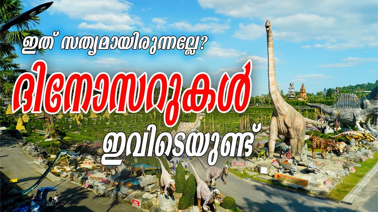 Dinosaur World Pattaya | Nong nooch tropical garden pattaya | Part-03
