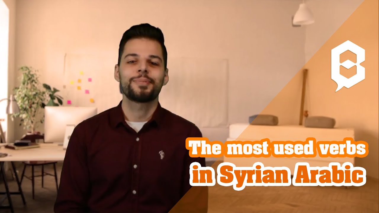 Learn Syrian Arabic: Most used verbs in Levantine Arabic