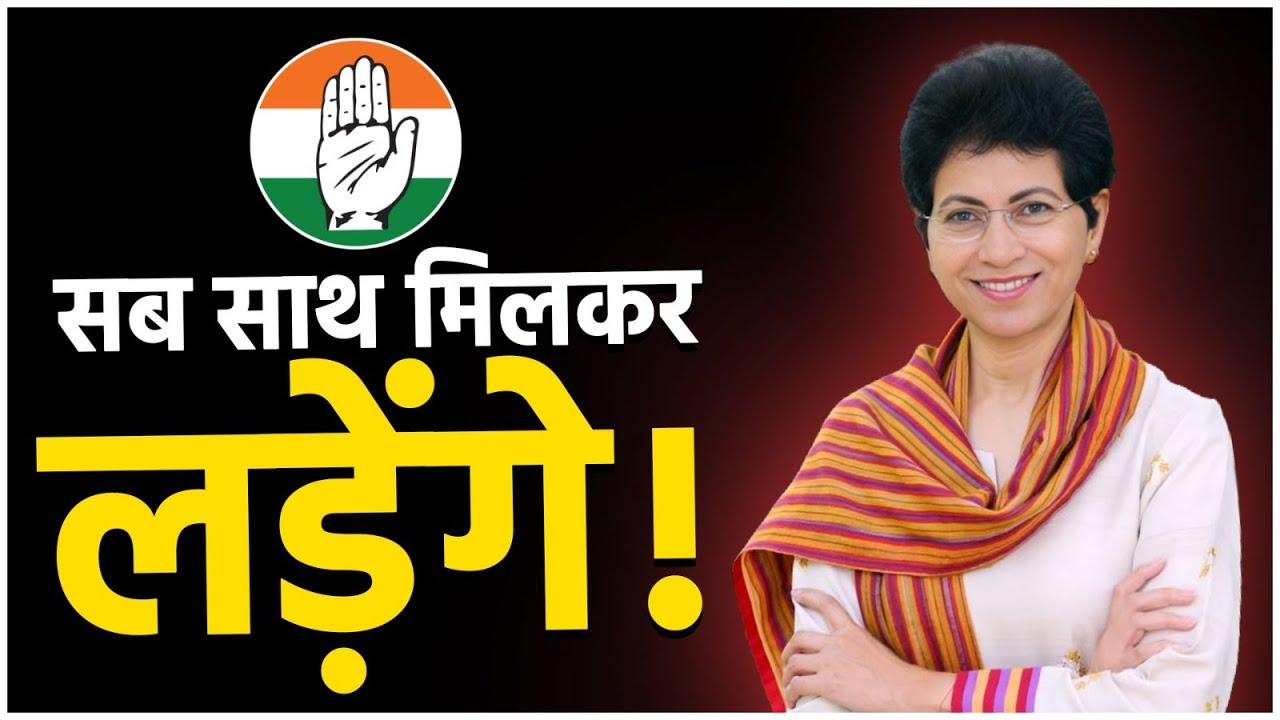 Sirsa I Kumari Selja I Live