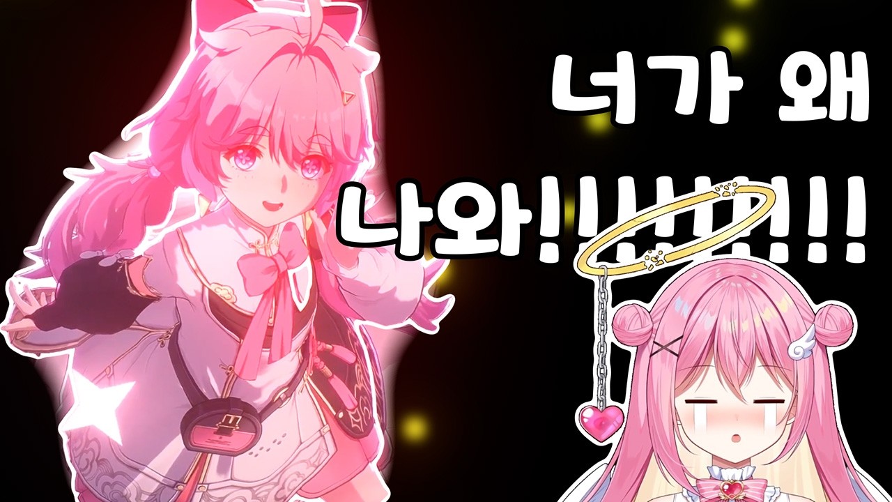 가챠의 매운맛을 경험한 시박이