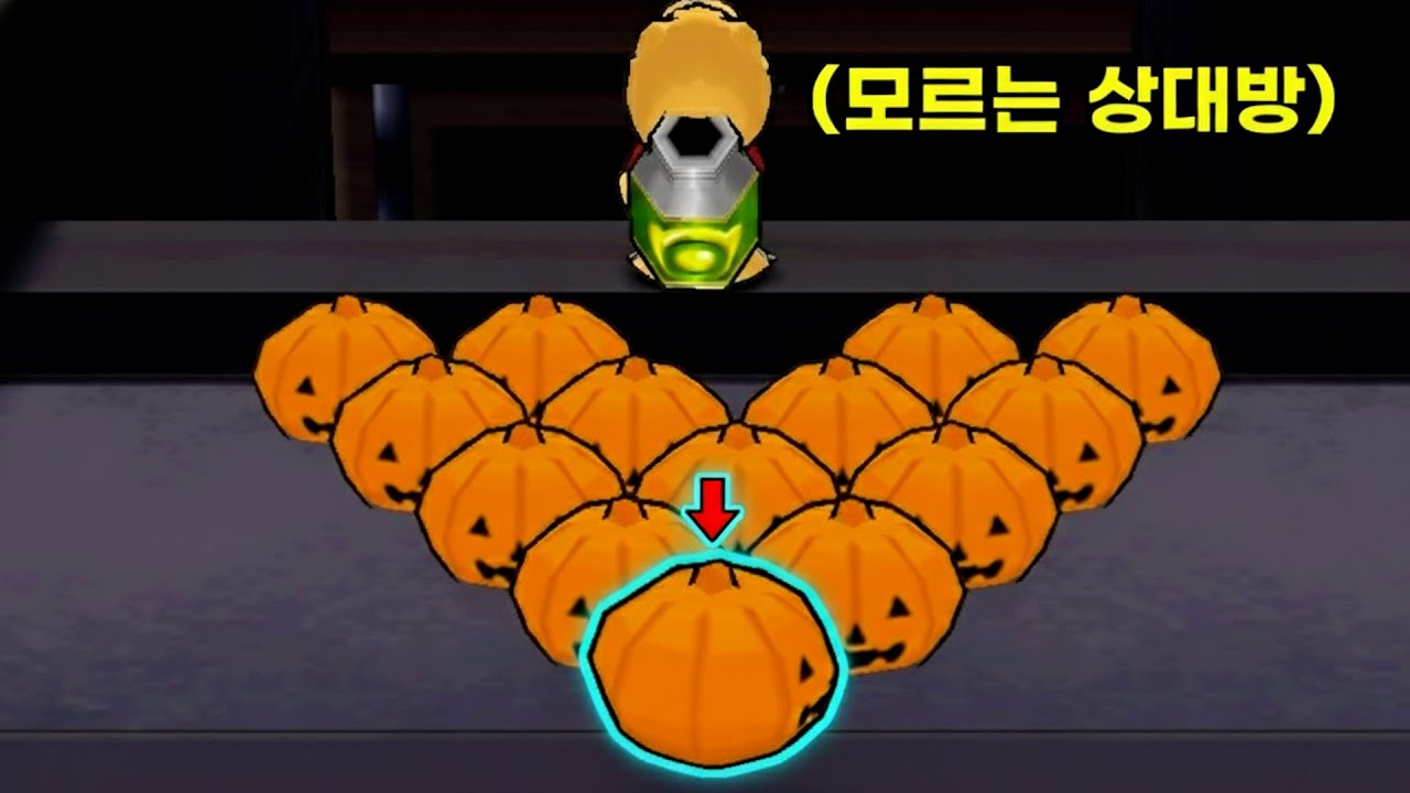모르고 당할수밖에 없는 미친 위장술ㅋㅋ
