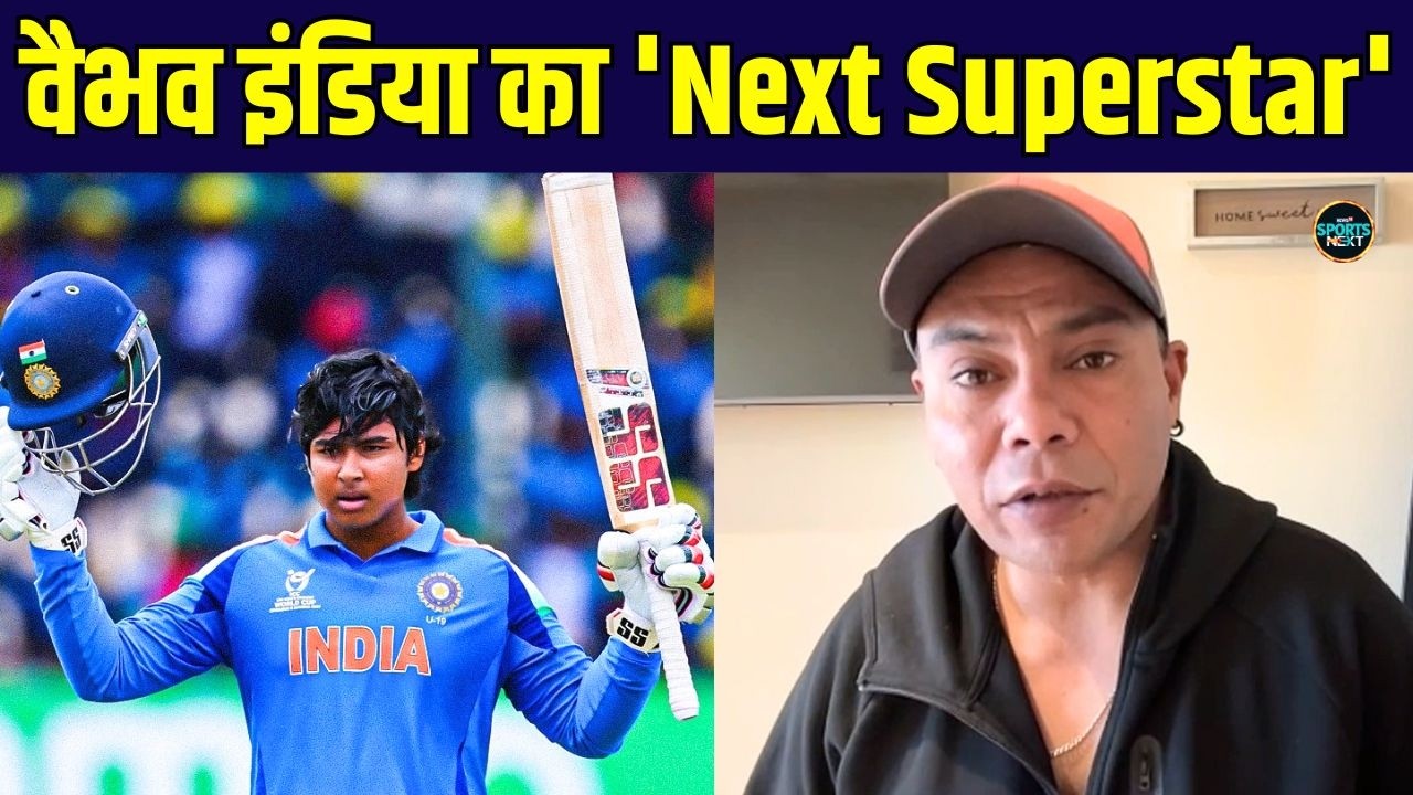 Danish Kaneria on Vaibhav Suryavanshi: 'Next Superstar' है वैभव बोले पाकिस्तानी क्रिकेटर SportsNext