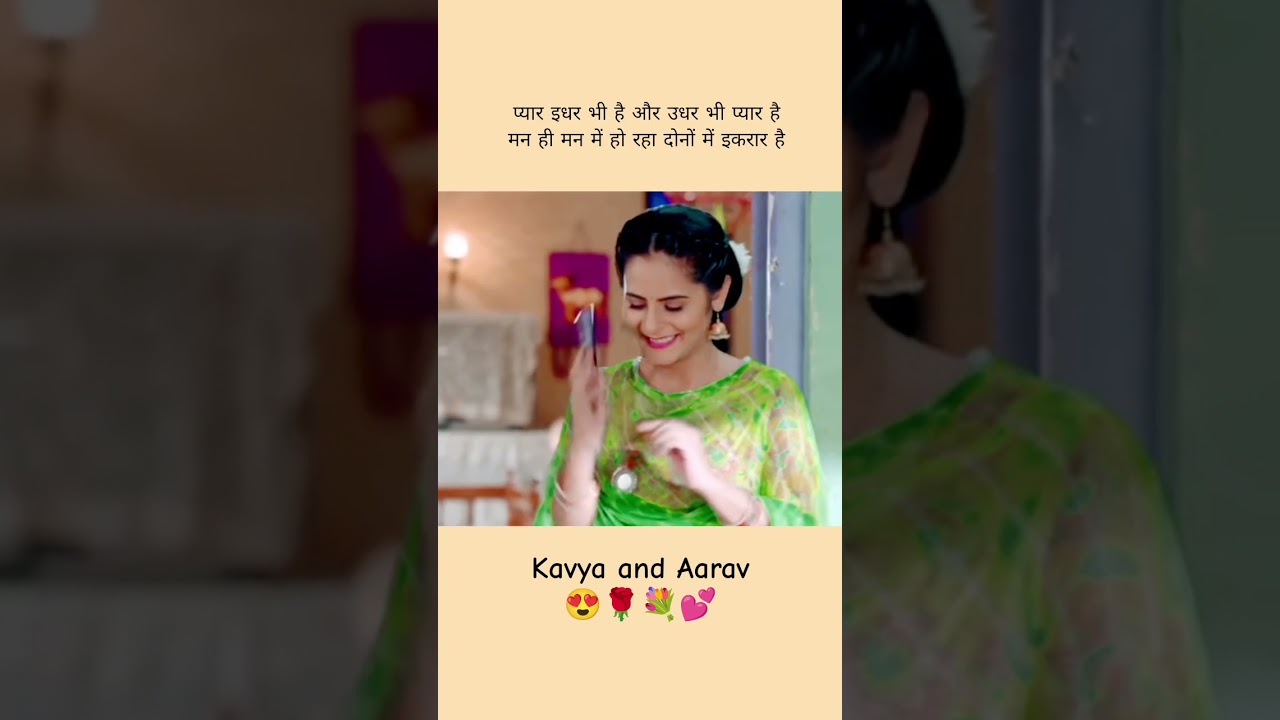 Aarav and Kavya 💖🥰🌹 Pati brahmachari serial 