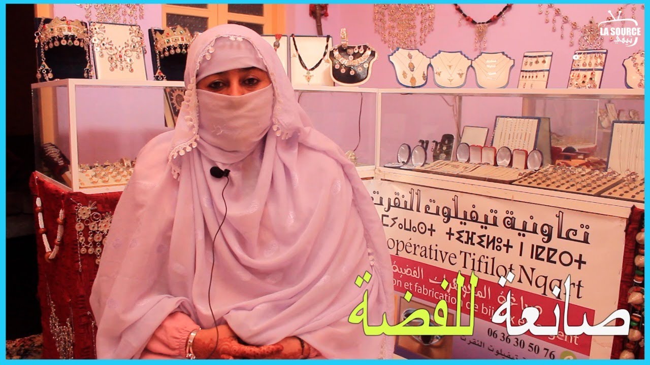 قصة سيدة ورتت صناعة الحلي الأمازيغي من أجدادها  '
