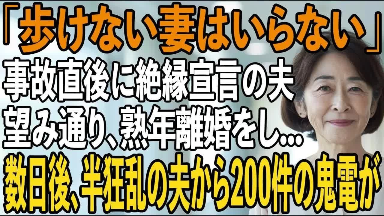 「月5万円払って」義理の娘の一言に私の心は凍りついた 。息子夫婦と3年続いた同居に幕を閉じた瞬間【60代以上の方へシニアライフ】