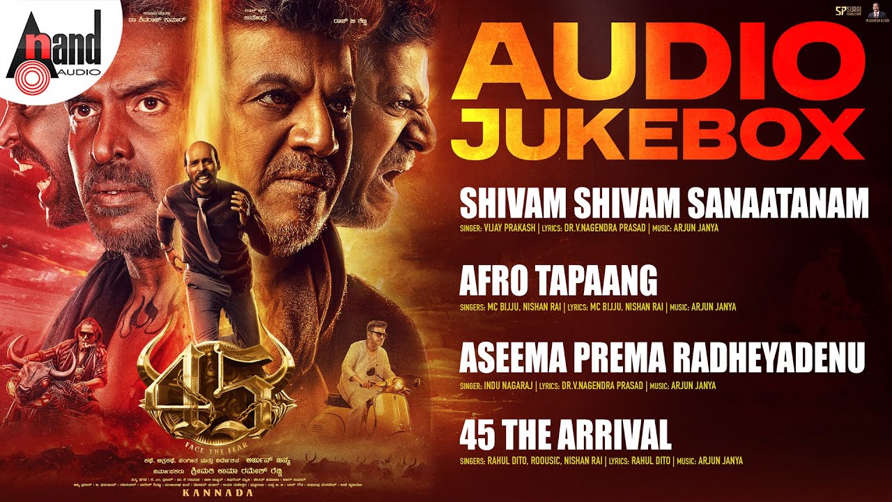 45 Kannada | Audio Jukebox | Dr.Shivarajkumar | Upendra | Raj B Shetty | Arjun Janya | Suraj
