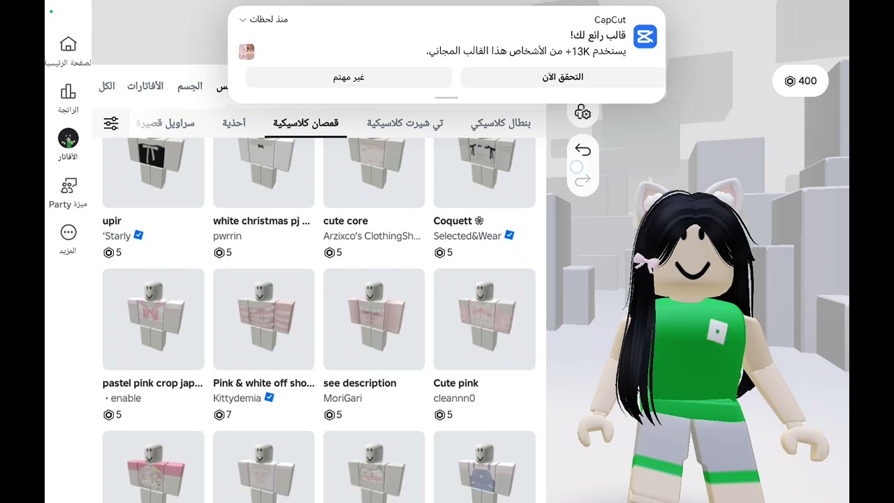 ٢٩ يناير، ٢٠٢٦