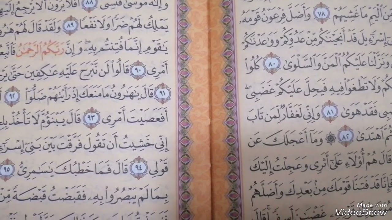 استخاره ام البنين ع مفصله للاحرف (ك ظ م ف ق ث ص ذ د ط س ش ب ف غ ع ت خ و)