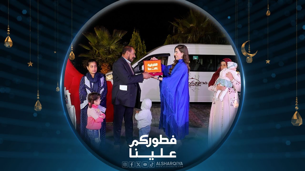 عائلة أبو خالد | فطوركم علينا