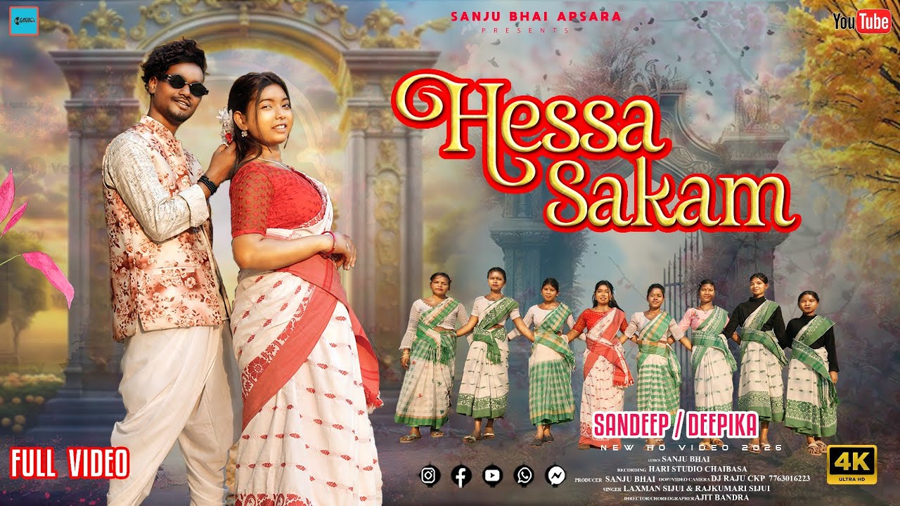 HESSA SAKAM | NEW HO MUNDA VIDEO|| SANDEEP GAGRAI & DEEPIKA DEOGAM | LAXMAN SIJUI & RAJKUMARI SIJUI