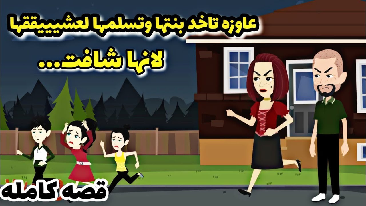 حظوظ اخضر