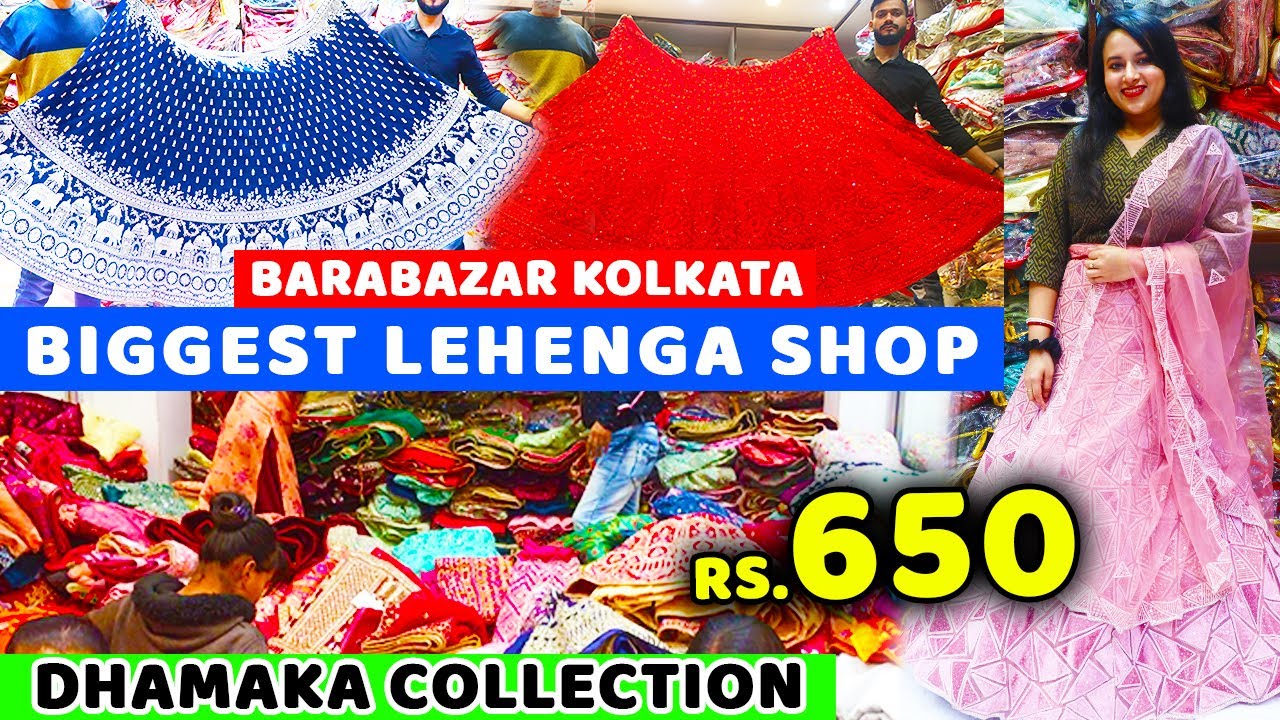 Cheapest Lehenga Collection Starting 650 in Barabazar Kolkata | Barabazar Lehenga Market | Low Range