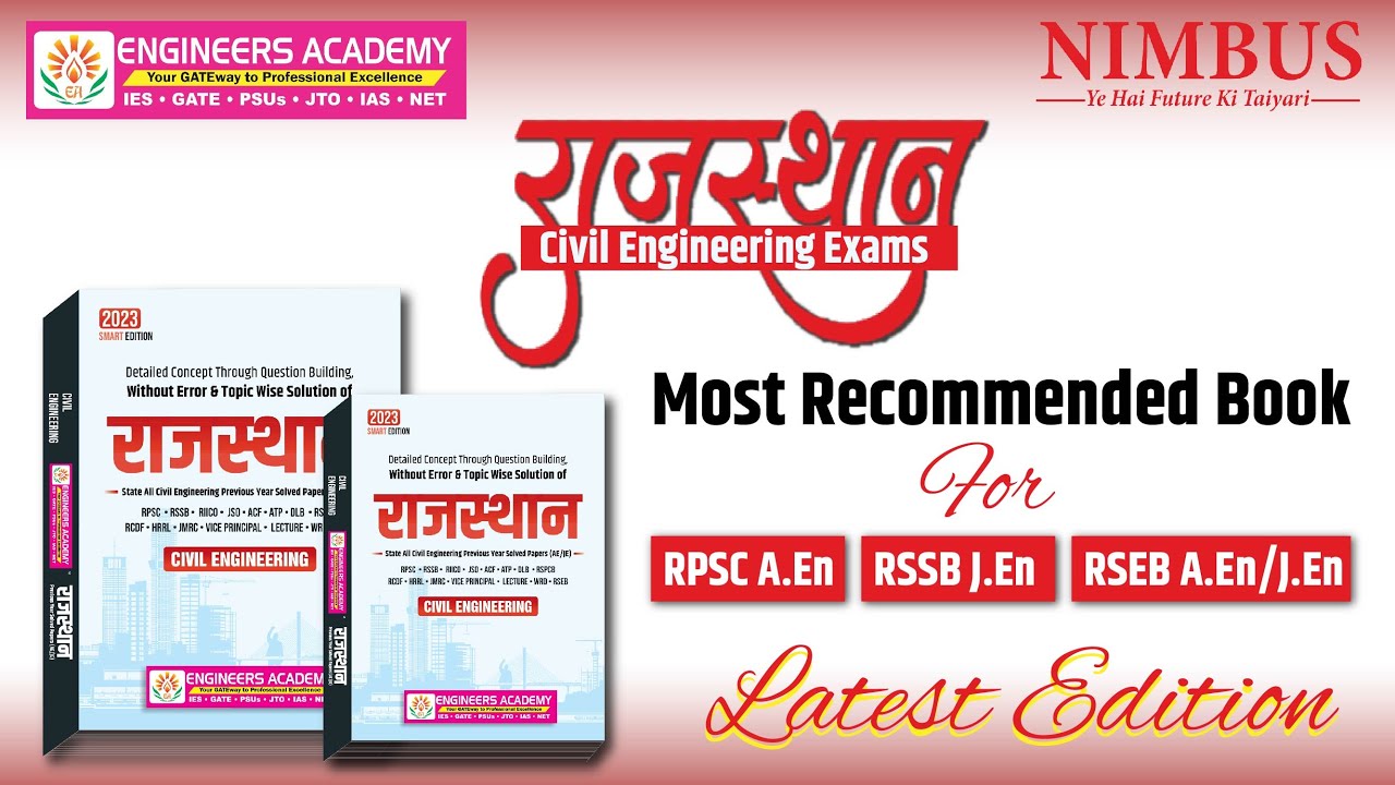 Best Books for Rajasthan AE/JE Civil Engineering Exam | Civil Previous Year Solved Paper #civilmcqs