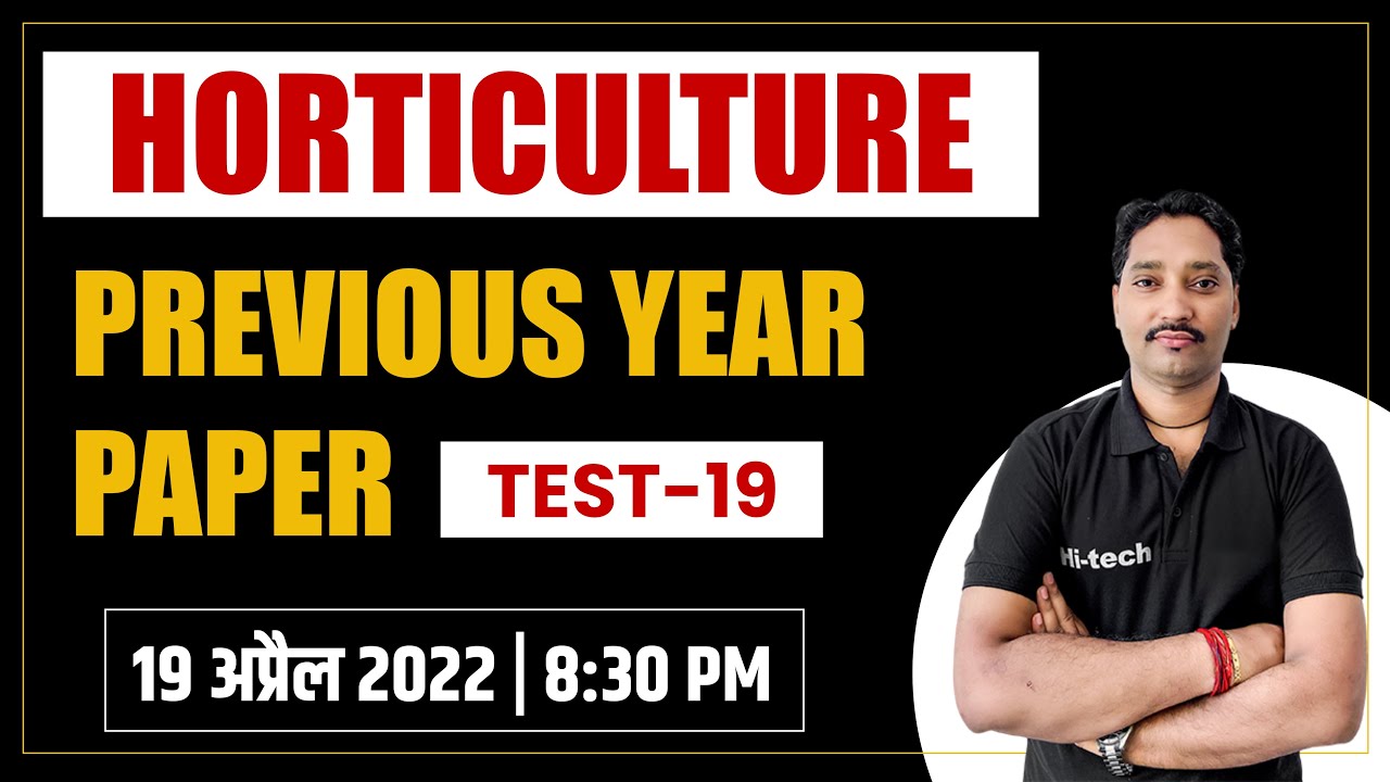 Horticulture | Previous Year Questions | Test-19 | By Hareram Sir | Hi tech Classes Udaipur | AAO