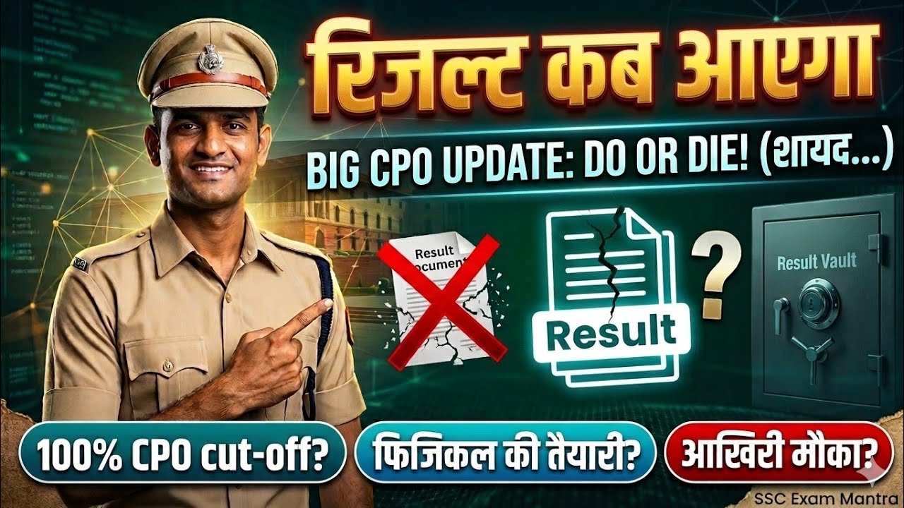 CPO 2026 Result Date Out! SSC CPO 2026 Cutoff And Safe Score #crpf #ssbgd #ssccpo2026 #viralshorts 