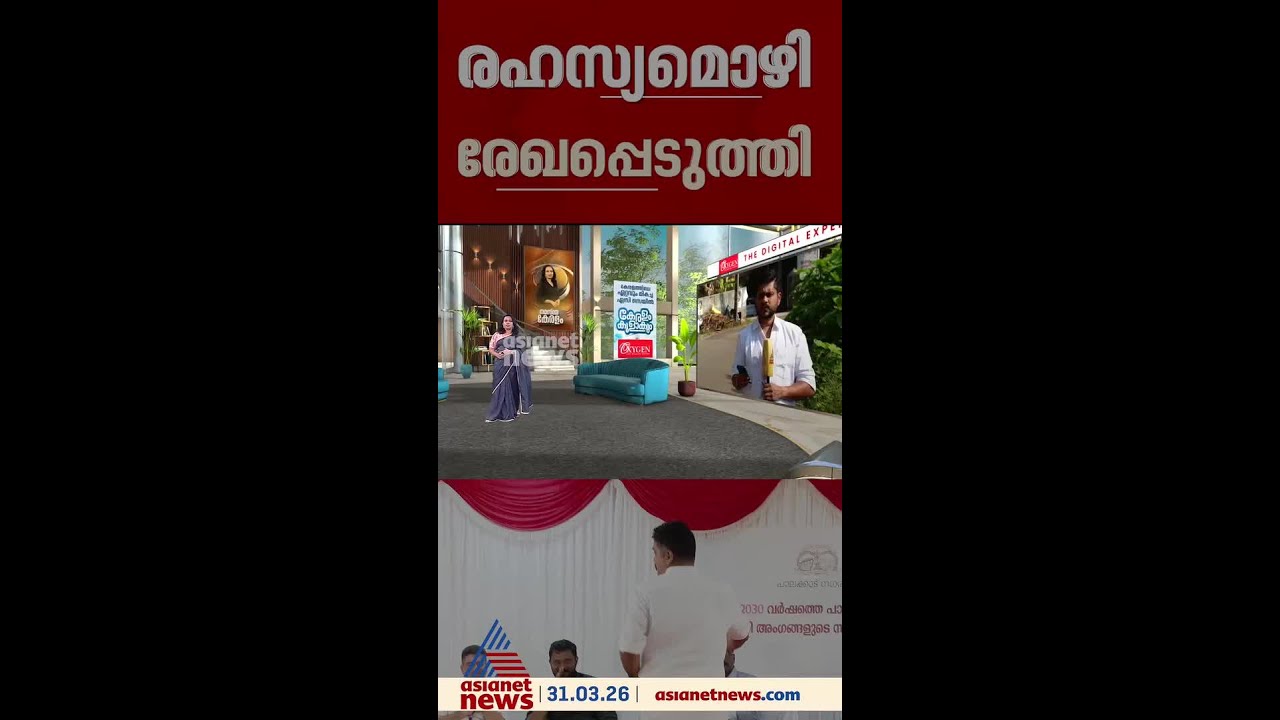 Complaint of harassment against Palakkad Congress leader Prasob; Woman's confidential statement recorded