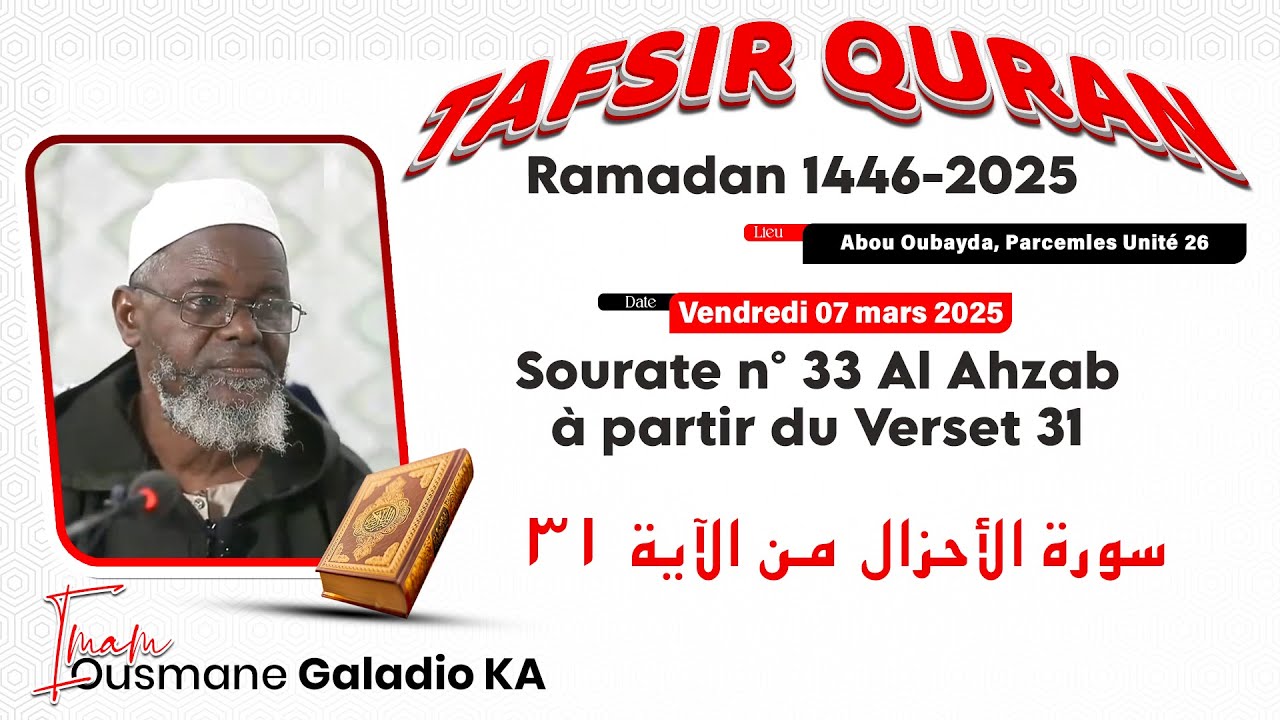 DIRECT Tafsir Ramadan Jour 7 | Imam Ousmane Guéladio KA: Sourate 33 (Al Ahzab) à partir du verset 31