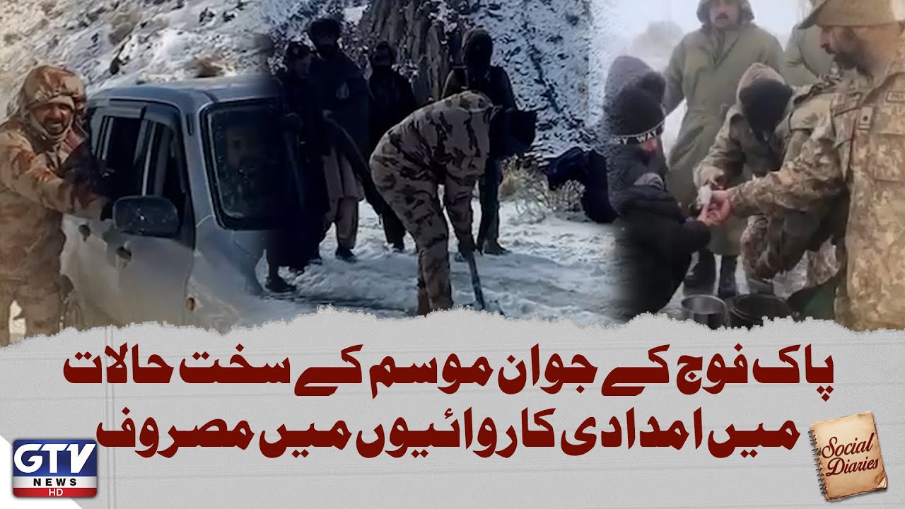 Pakistan Army Soldiers Continue Relief Operations Despite Harsh Weather Conditions | Social Diaries