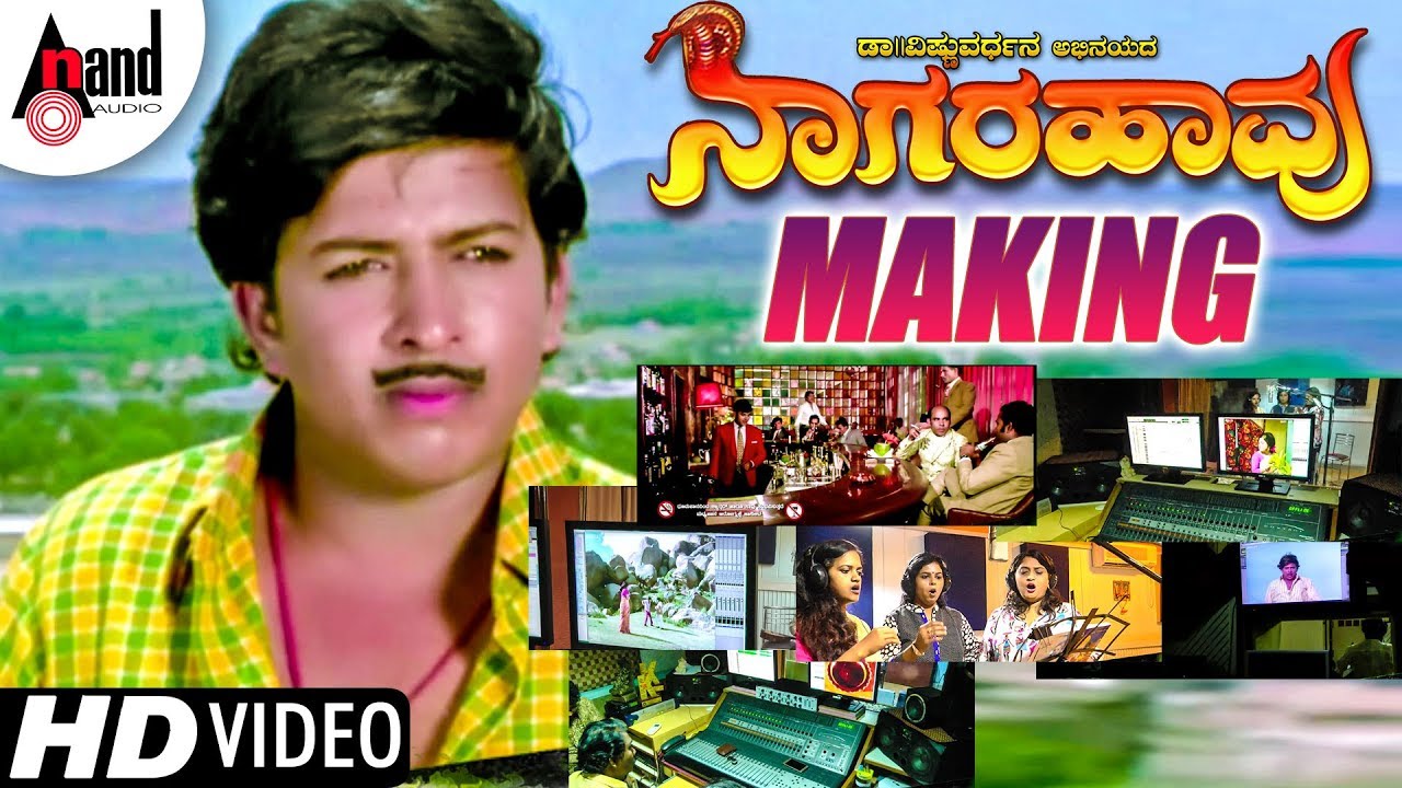 Nagarahaavu Making | Dr.Vishnuvardhana | S.R.Puttanna Kanagal | Eshwari Productions | Nagarahavu