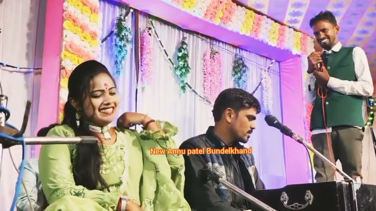 सुनलो गोरी धनिया 👈 #अन्नू पटेल और ज्योति नामदेव 🥰 सगोनी दमोह कार्यक्रम विवाह महोत्सव 🥰