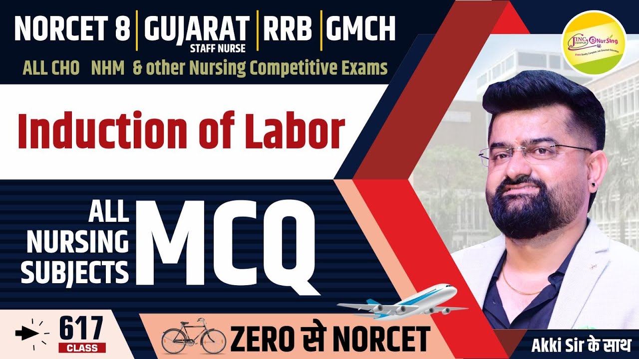 Induction of Labor  || MCQ  || ​🚲...✈ Zero से  NORCET 8 | RRB | GMCH | ALL CHO  #617 #akkisir