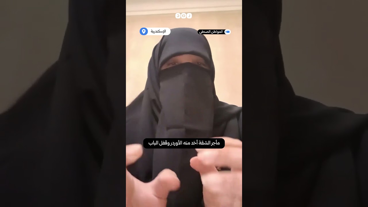 نفي رسمي من أسرة شاب متهم بسرقة هواتف نون: البطاقة كانت مفقودة وكان في المدرسة وقت الواقعة