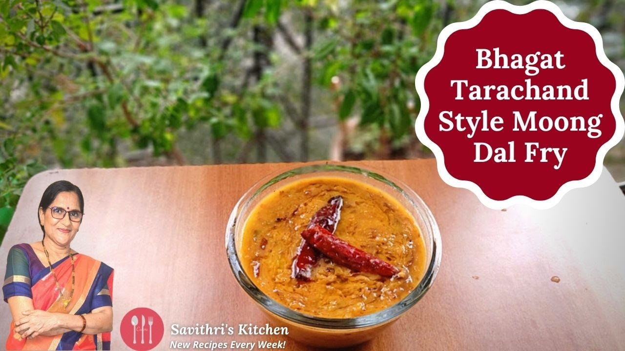 Bhagat Tarachand Style Dal Fry Recipe | Restaurant Style Moong Dal Recipe