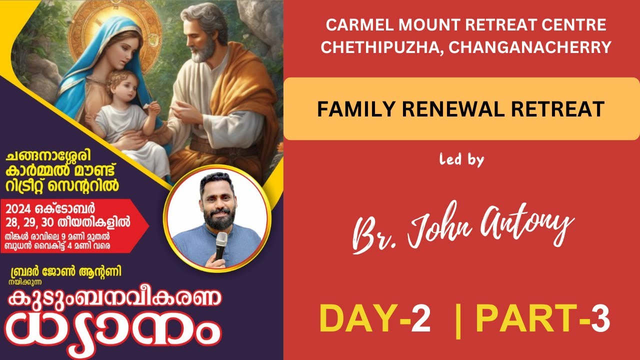 820. 2nd day 3rd part | Family Renewal Retreat | Br. John Antony | Carmel Mount