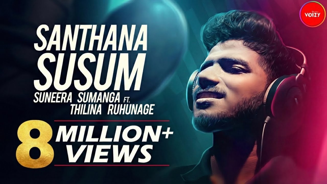 Santhana Susum | සන්තාන සුසුම් Suneera Sumanga Ft Thilina Ruhunage (Official Lyric Video)