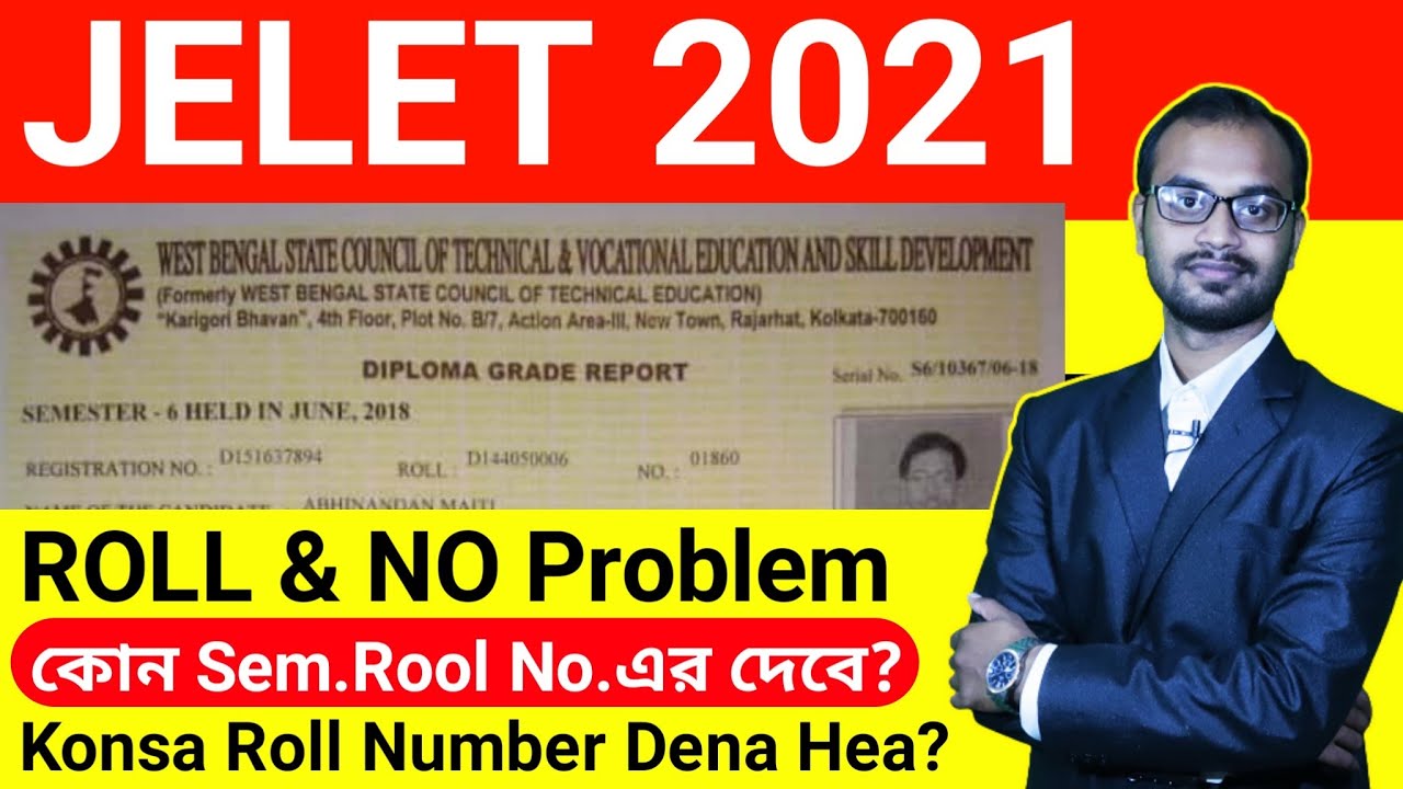 JELET 2021 Applucation Time Roll No. Put Kaise Kare? কোন Semester RollNumber দেবে?