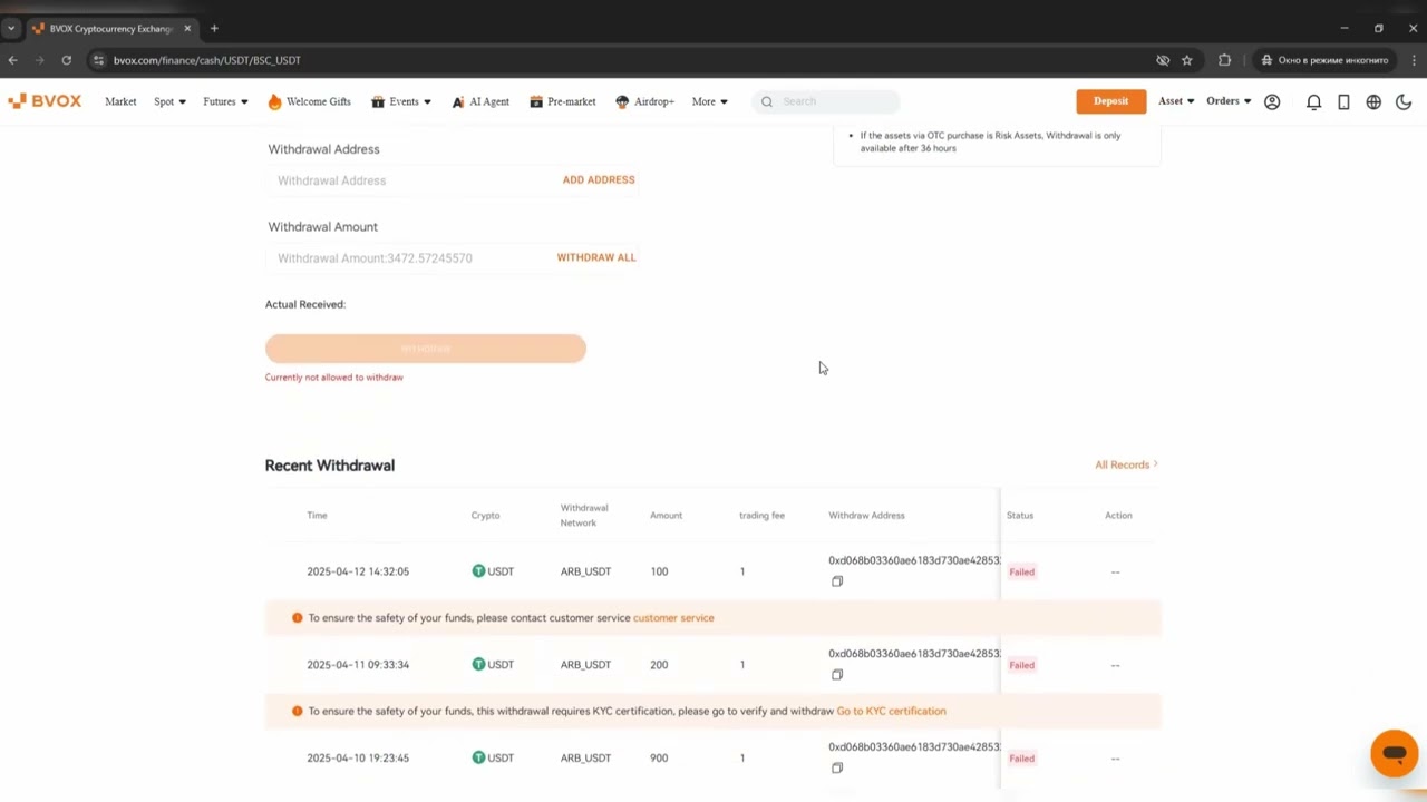 Крипто-биржа Bvox/Bitvenus мошенники (scam)