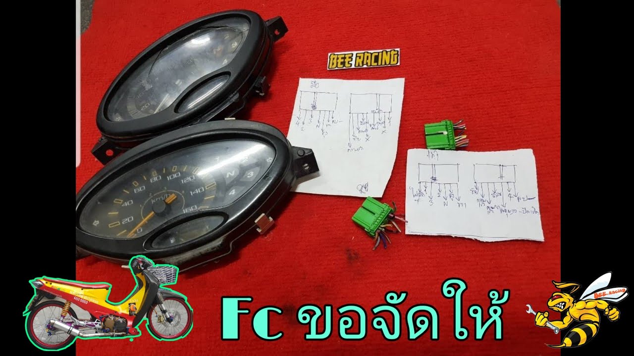 ไล่สายไฟเรือนไมค์ wave 125 s // บอกทุกเส้น