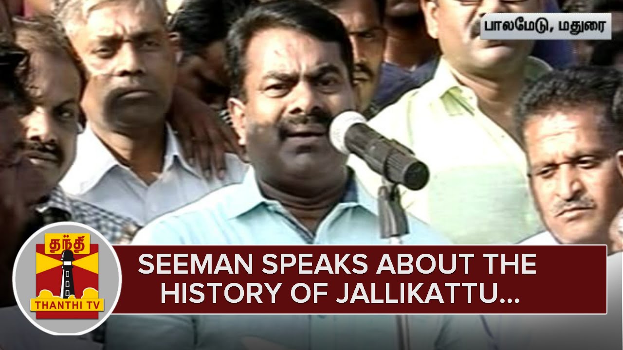 Seeman Speaks about the 'History of Jallikattu' and 'Jallikattu Ban' from Palamedu, Madurai