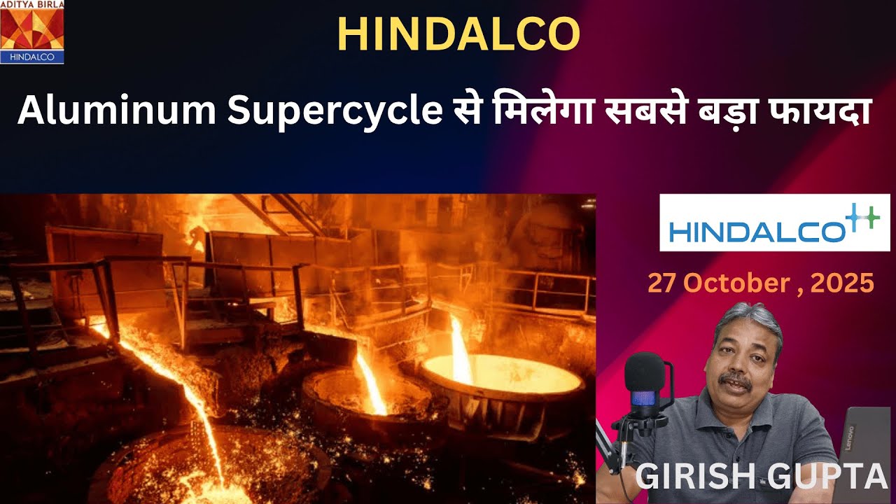 Aluminum Prices Surge : Is HINDALCO the Ultimate Winner? | Girish Gupta | 27 October, 2025 |