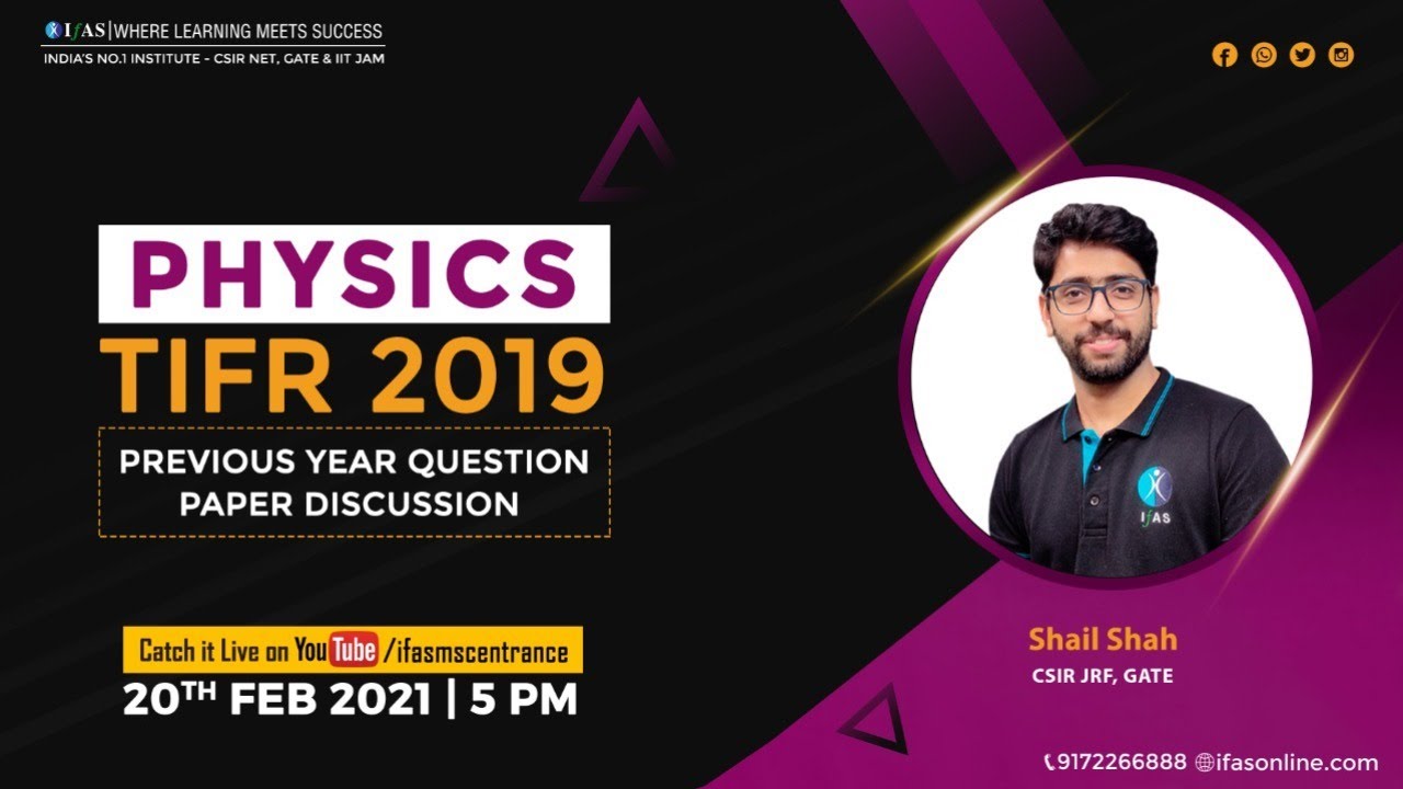 Previous Year Paper Discussion 2020 | TIFR | PHYSICS