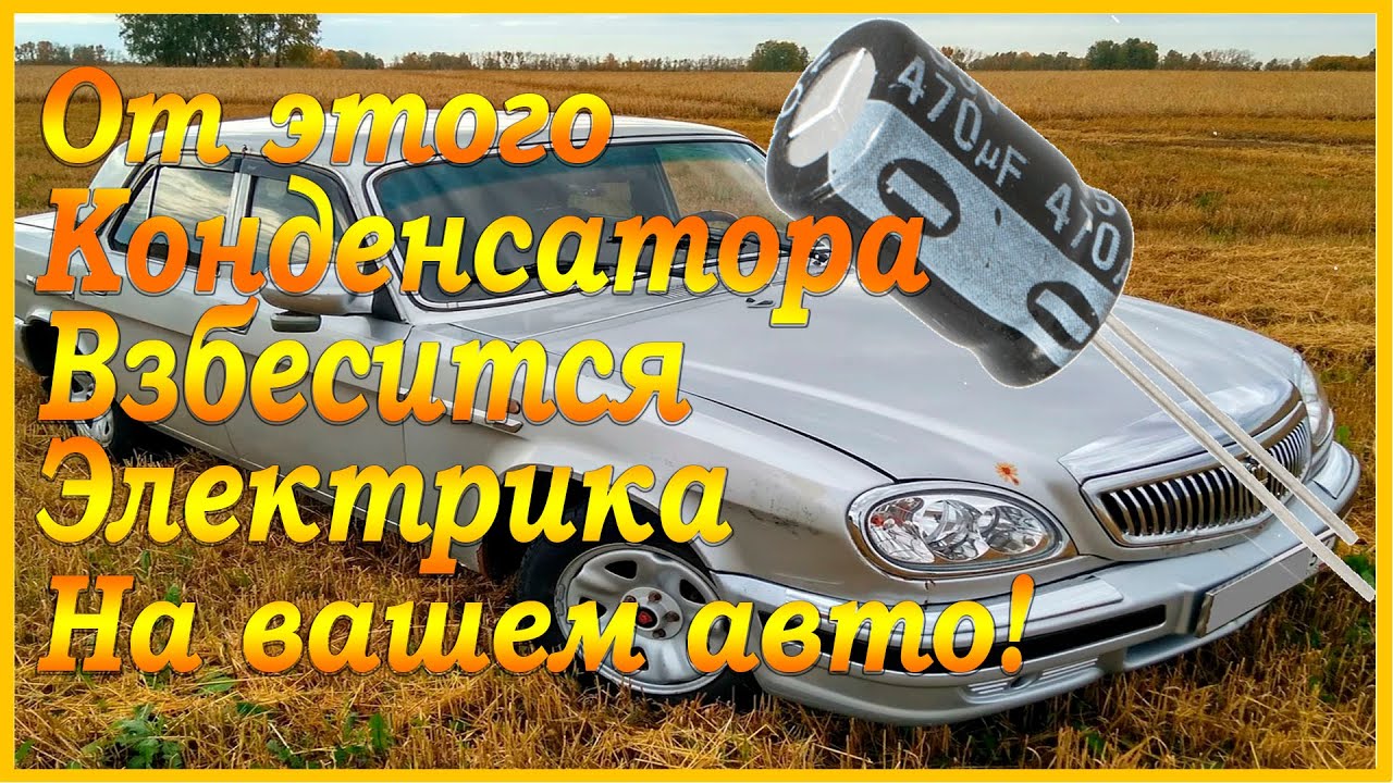 ГАЗ 31105 