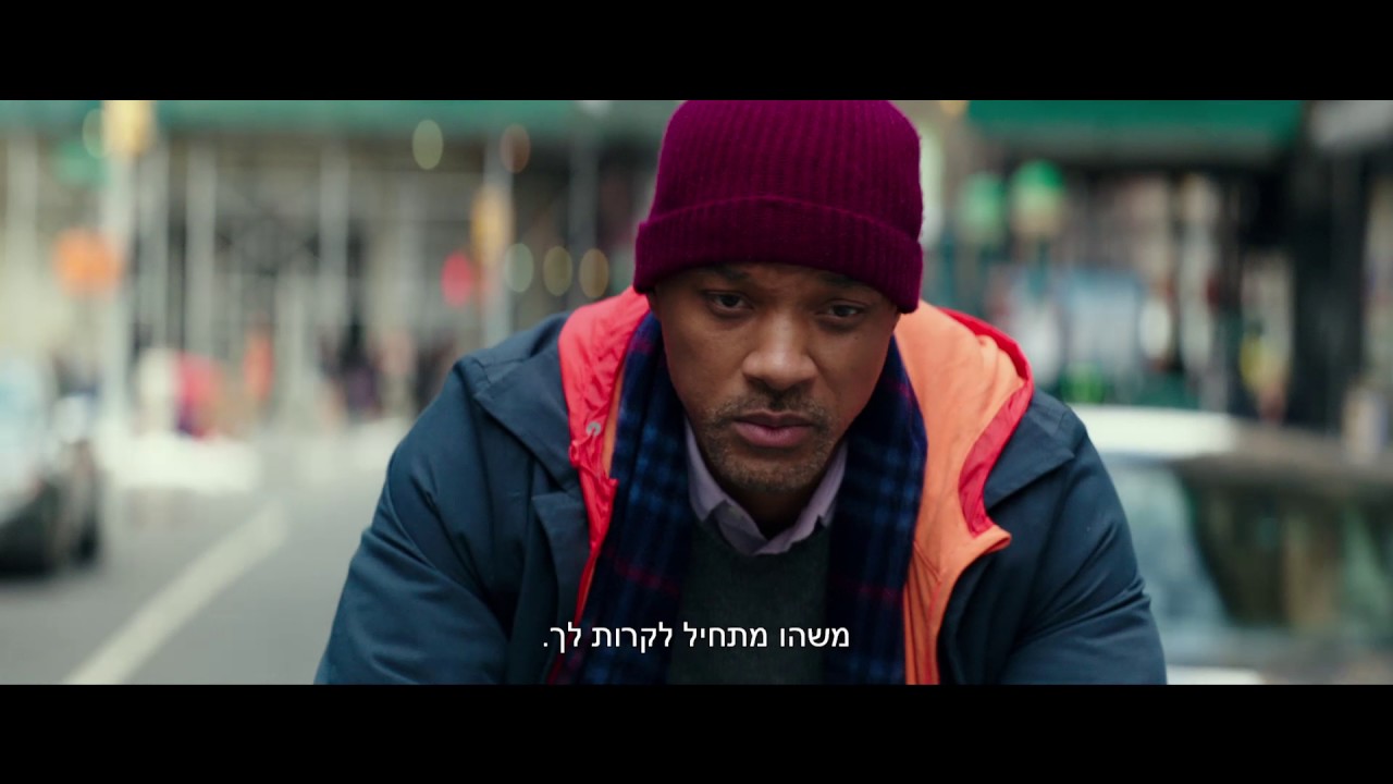 טריילר חדש מתורגם לסרט 