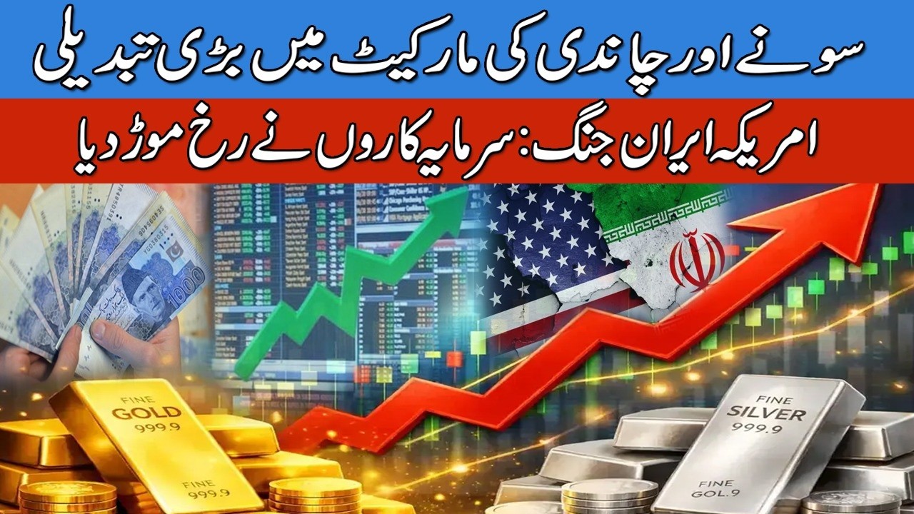 Gold & Silver Investors Moving to Crude Oil? | Weekly Bullion Market Review