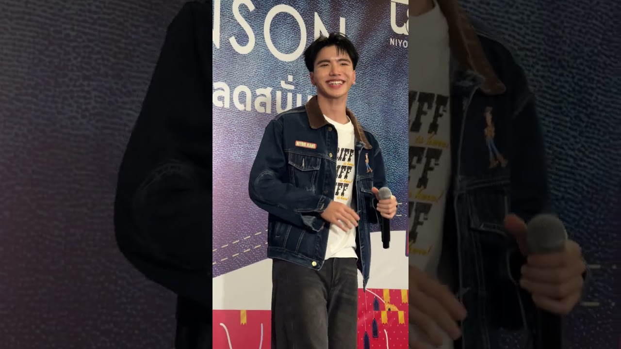 28 Feb 2026 เหนื่อยหน่อยนะ | คีน สุวิจักขณ์ in #RBSNiyomJeansXKeen #keenkeno