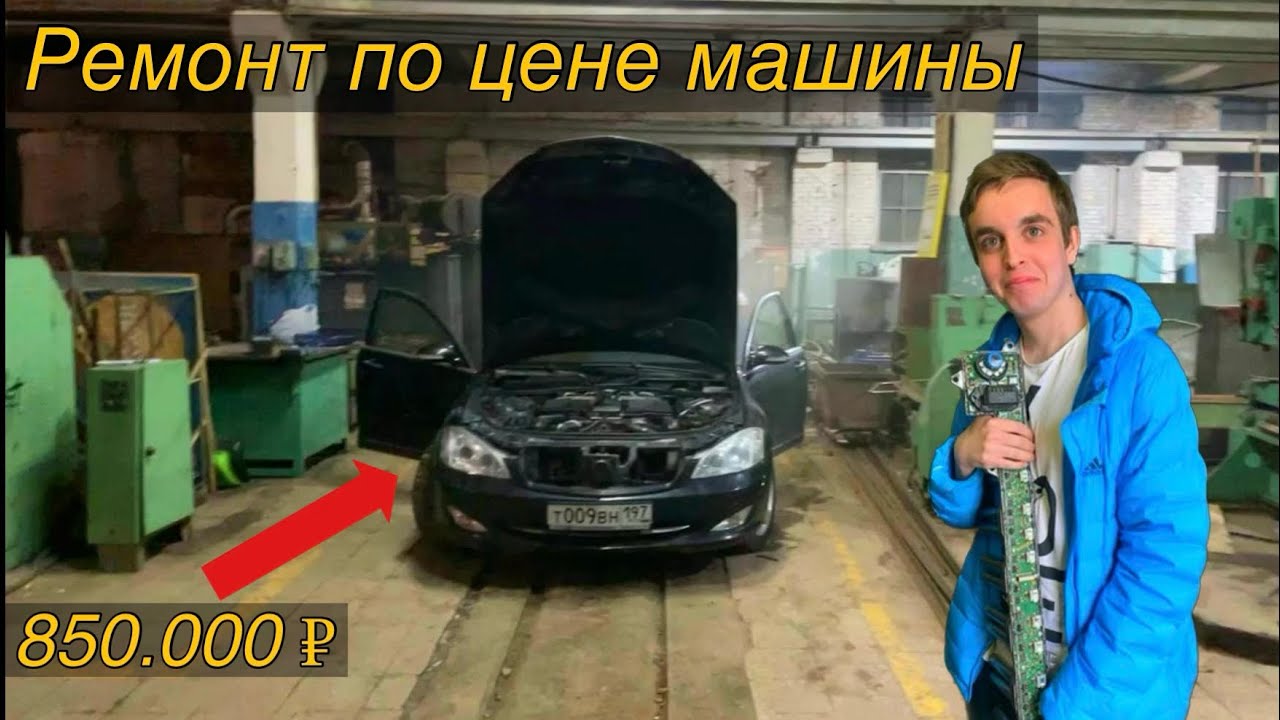 Как Потратить 800 Тысяч На Катушки Зажигания | Мерседес S600