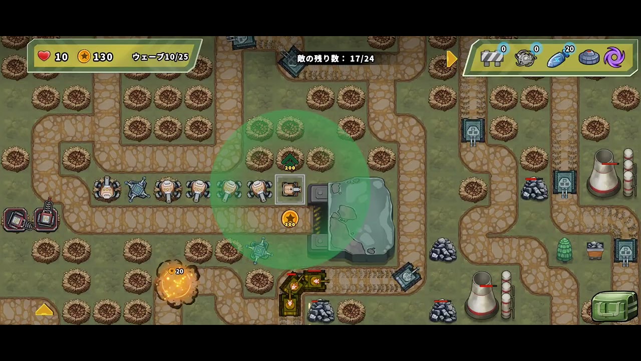 Turret Defense King STAGE:450