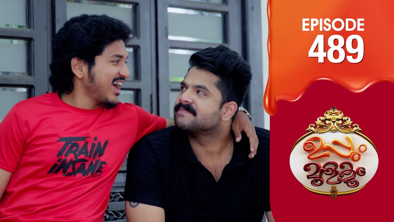 Uppum Mulakum 3 | Flowers | EP #489