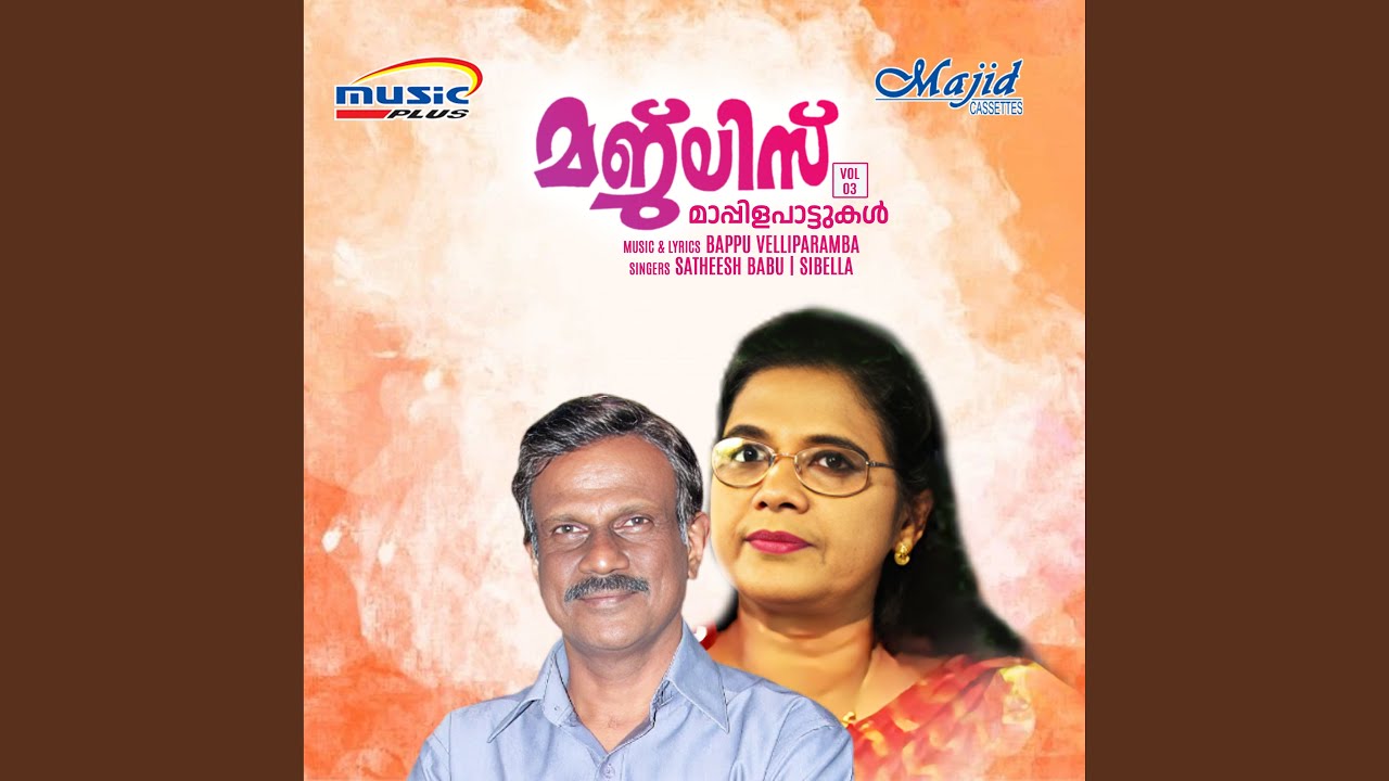 Olangal Kinnarikum (D)