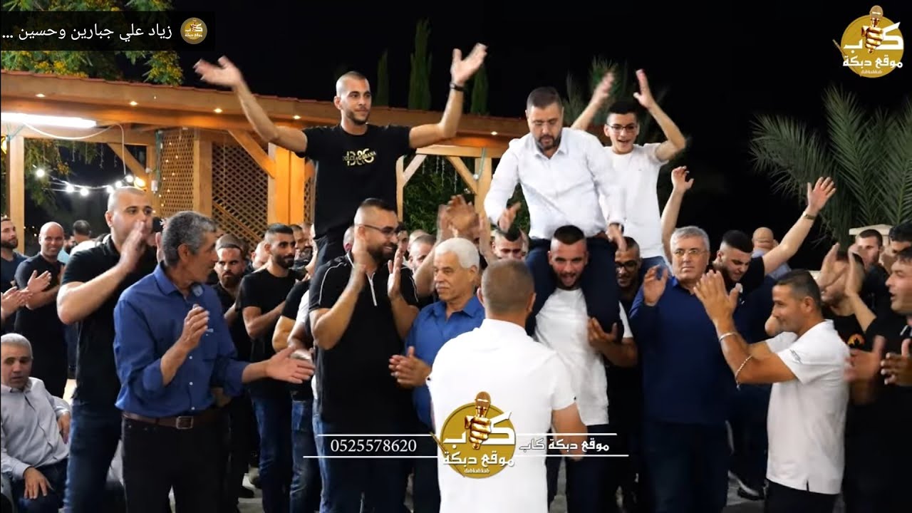 رجا ابو عابد و نسيم الكرم و فراس نصر الدين | افراح ال بويرات حنه العريس الدكتور عقاب - البيار 2023