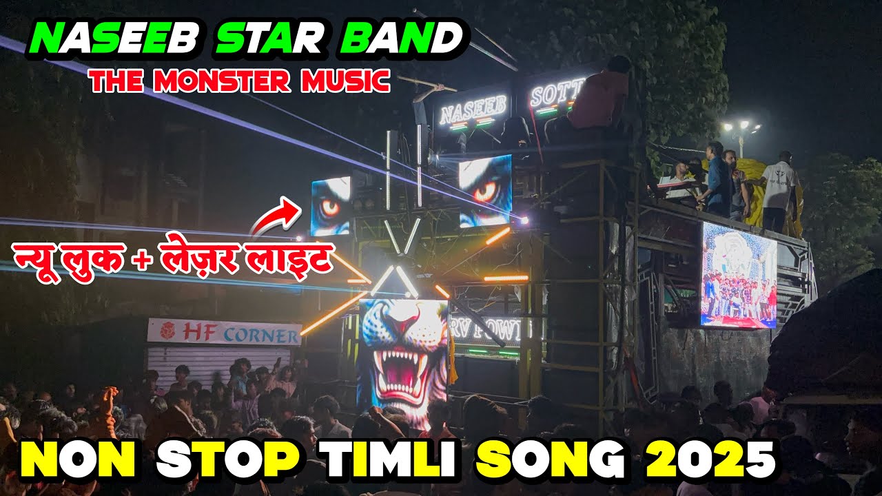 Naseeb Sotta New look At Songadh 21-08-25 || Naseeb Star Band Non Stop Timli Song 2025